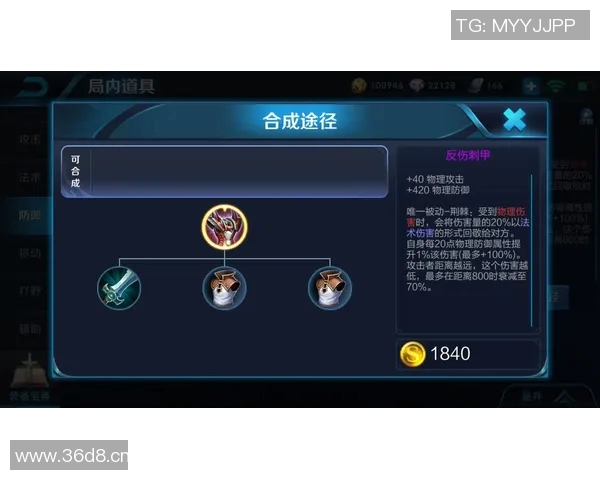 王者荣耀热点分析V5战队区域防守策略与战术解析